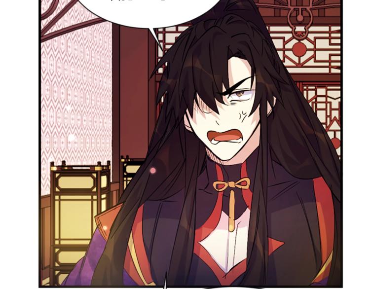 第5话 想被陛下抓住~84