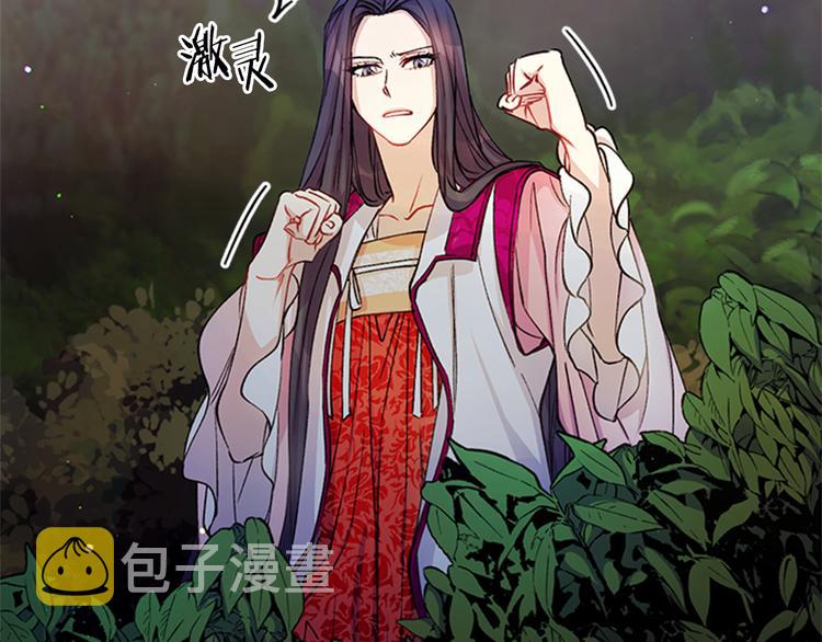 第35话 夜晚偶遇75