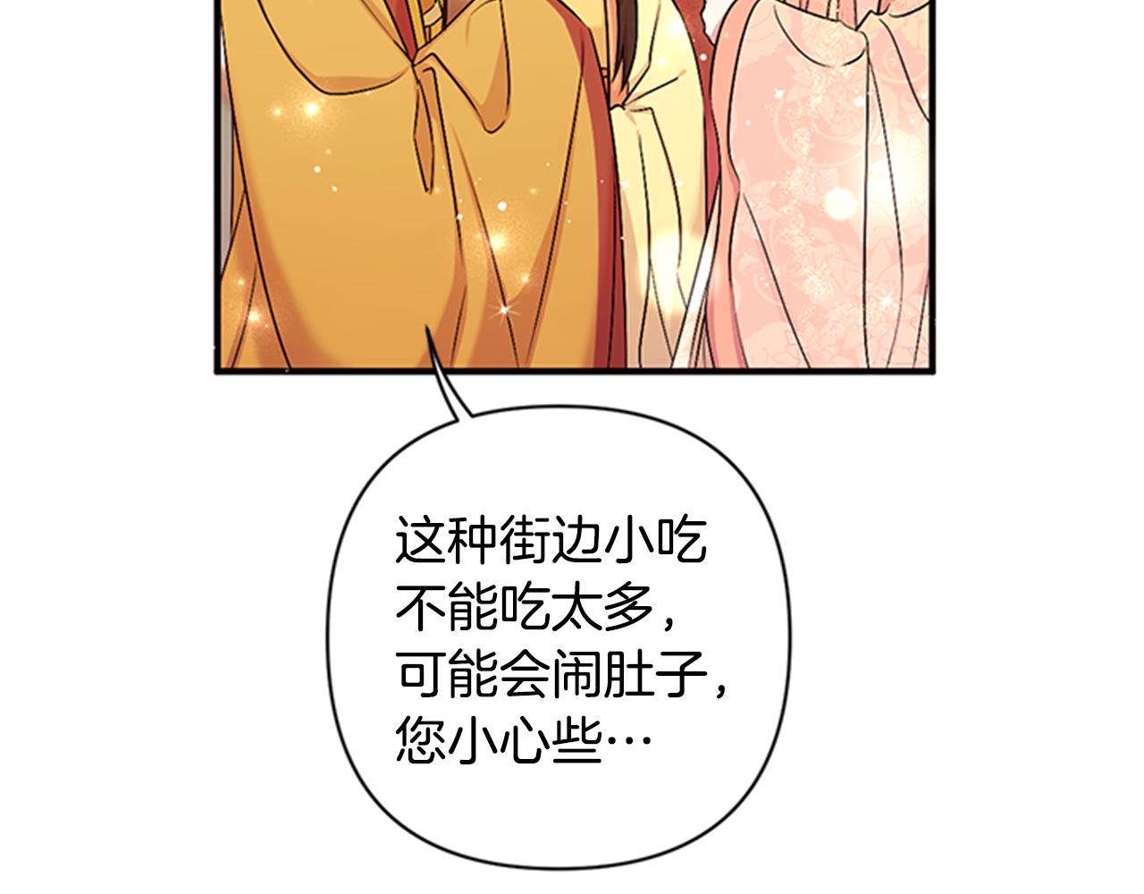 第82话 热闹43
