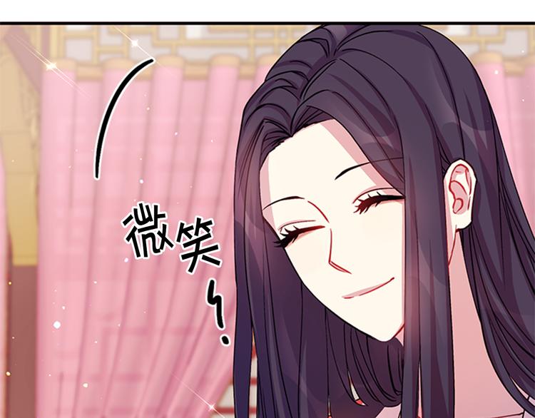 第36话 锁定犯人100