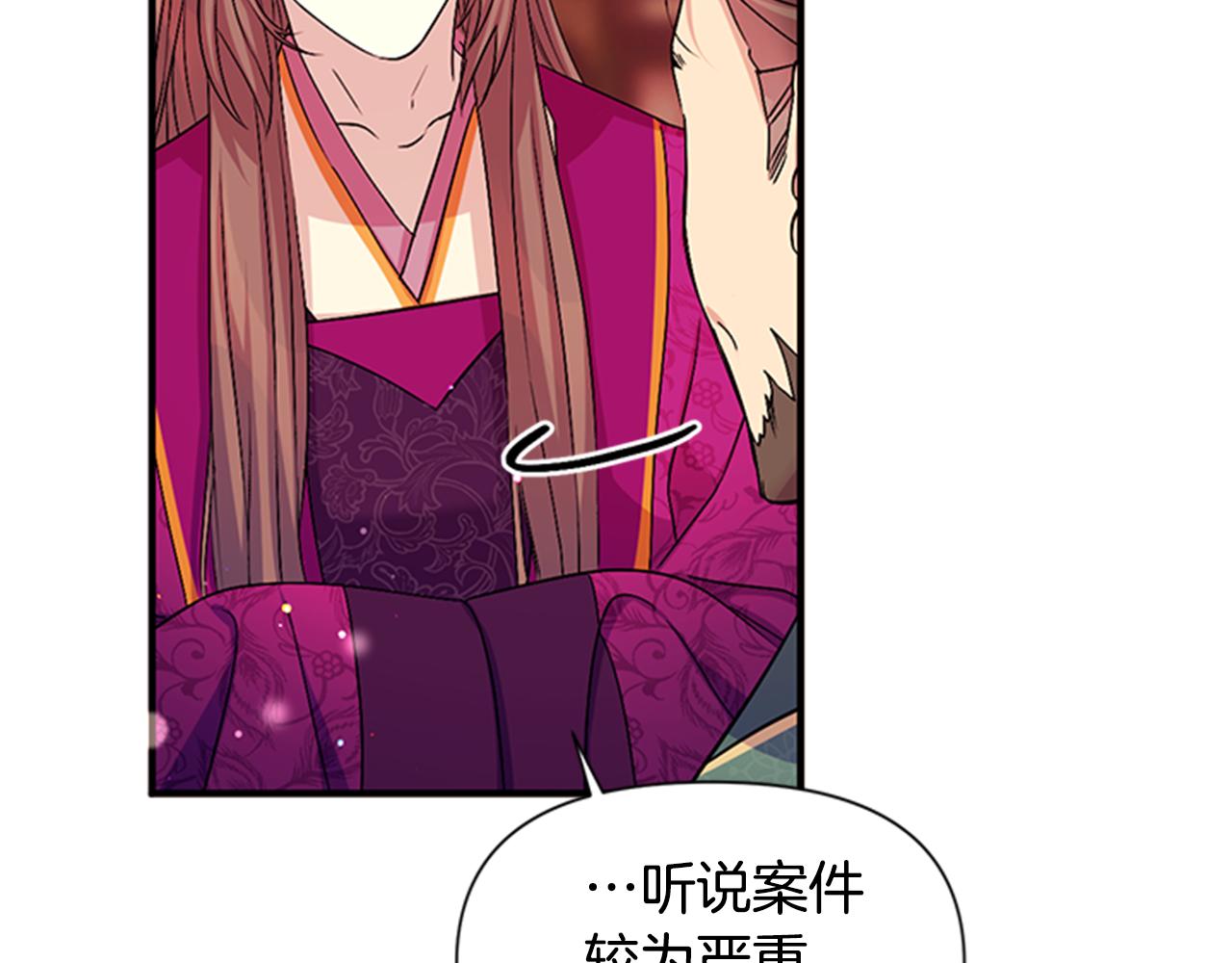 第56话 再生风波94