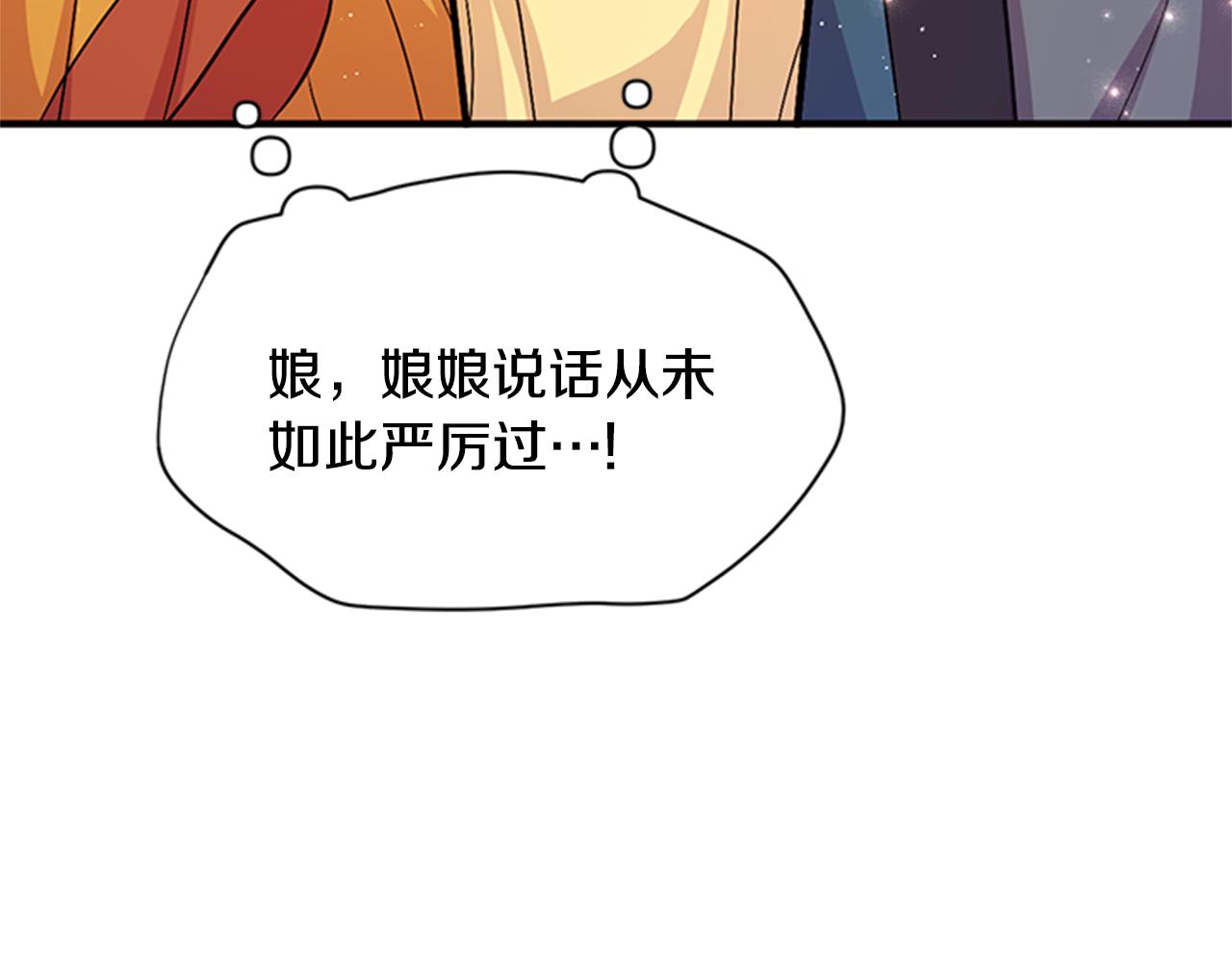 第84话 教训95