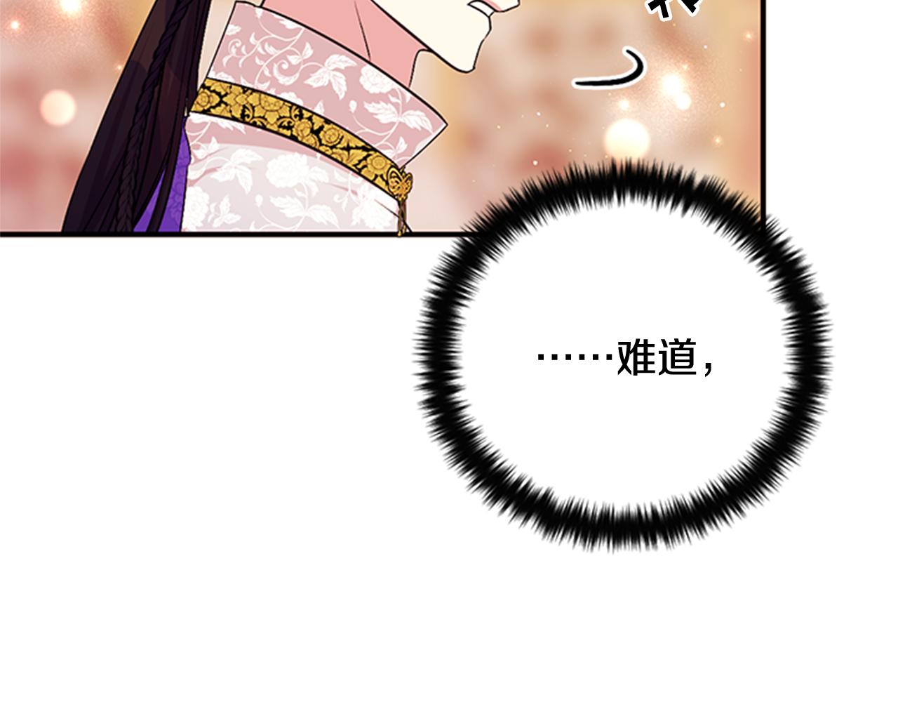 第75话 乌龙91