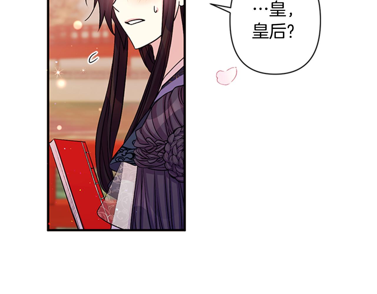 第54话 我的快乐没了58