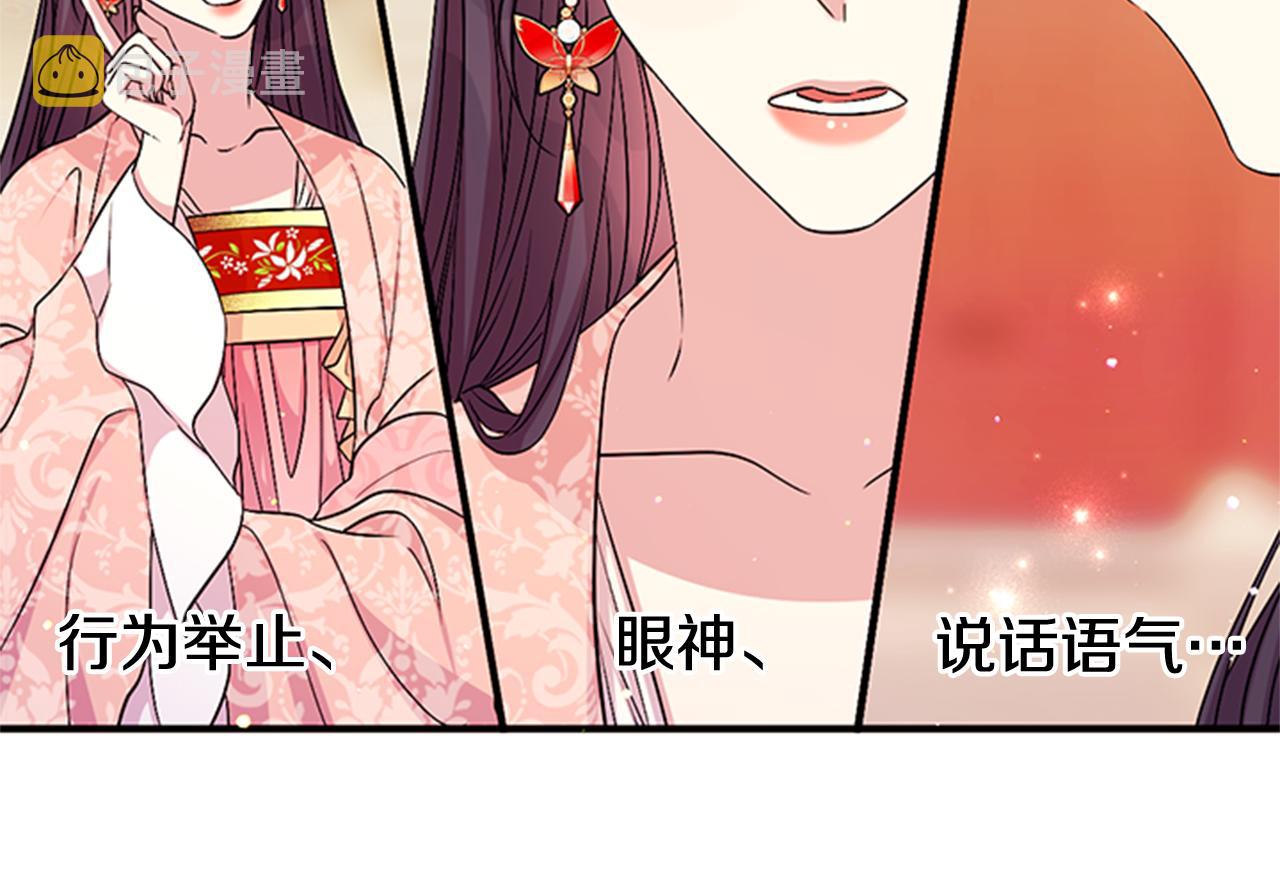 第61话 似曾相识121