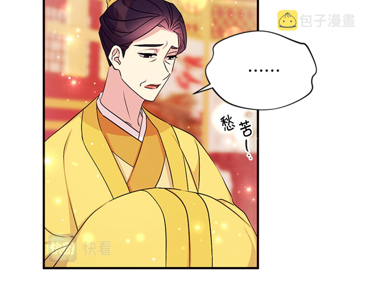 第78话 燃灯节62
