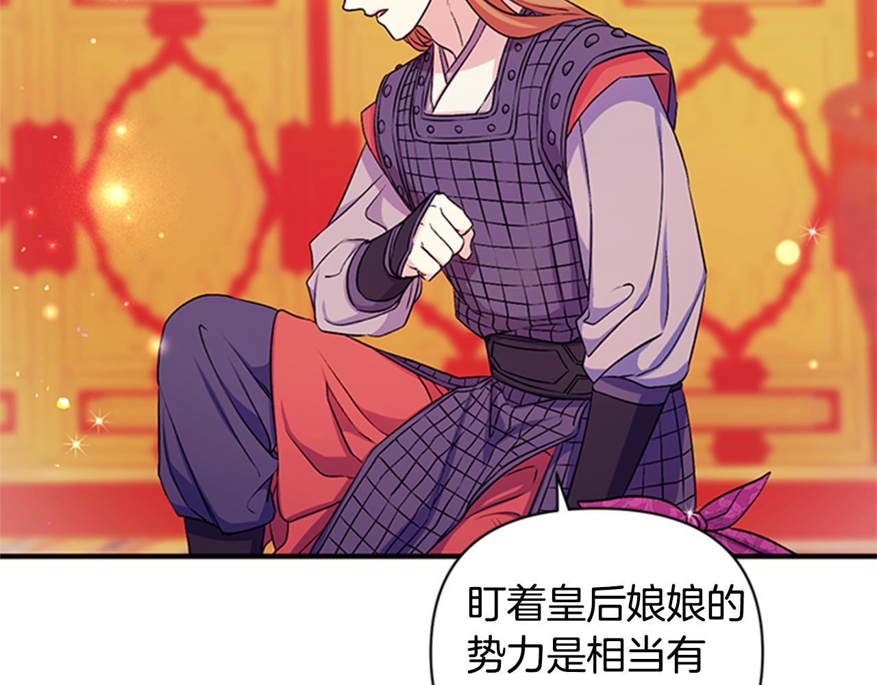 第55话 社死现场80