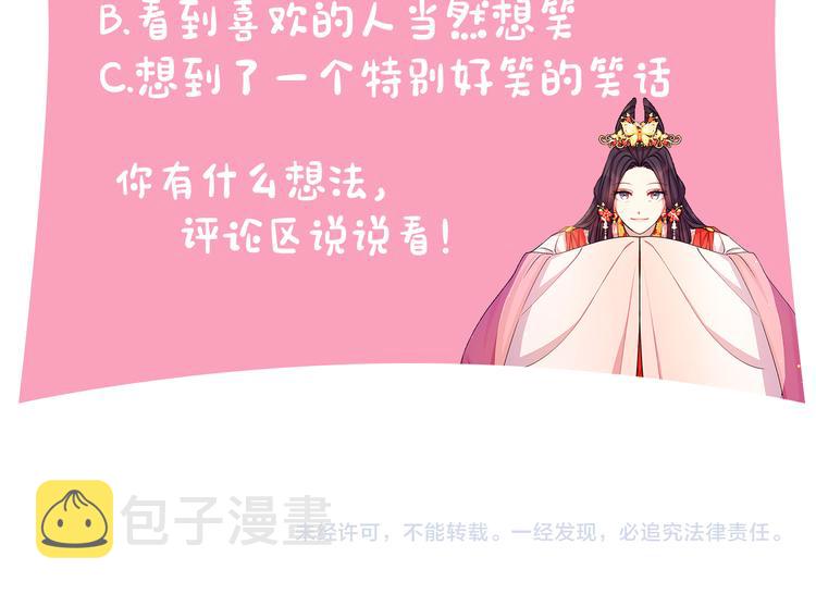 第37话 找到犯人了121