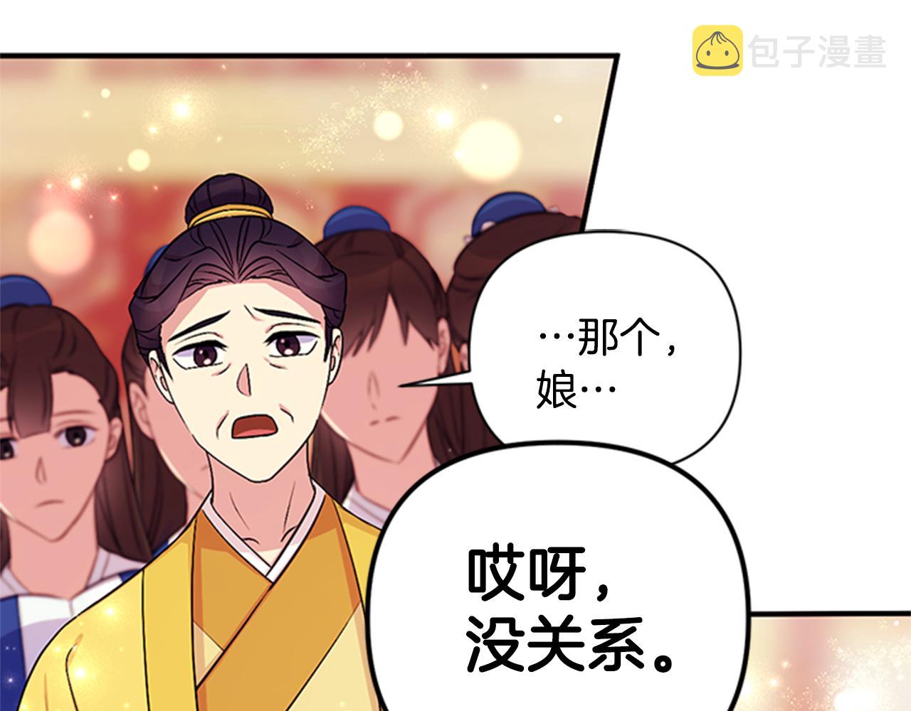 第78话 燃灯节82