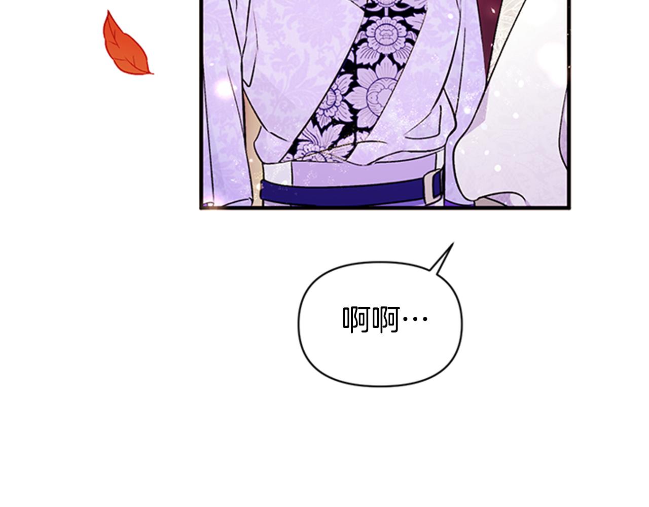 第48话 进退两难8