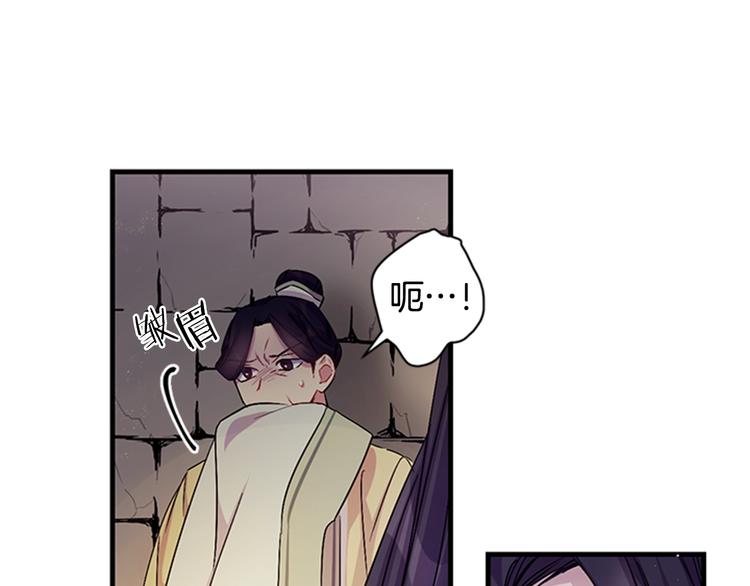 第29话 调查审讯43