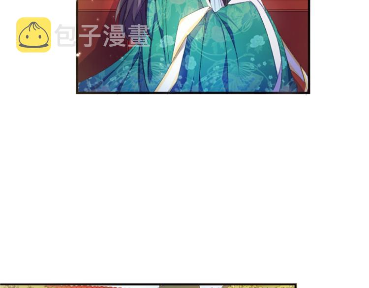 第4话 朕从未牵挂你13