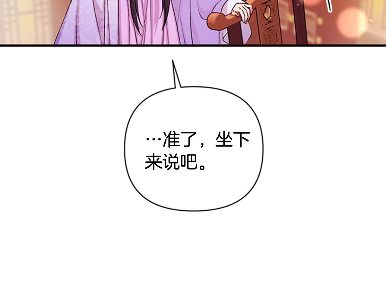 第71话 作妖48