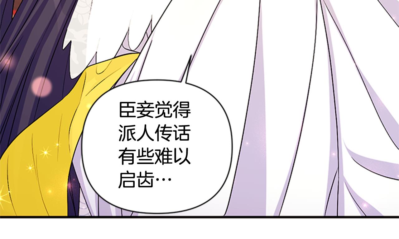 第58话 主动出击66