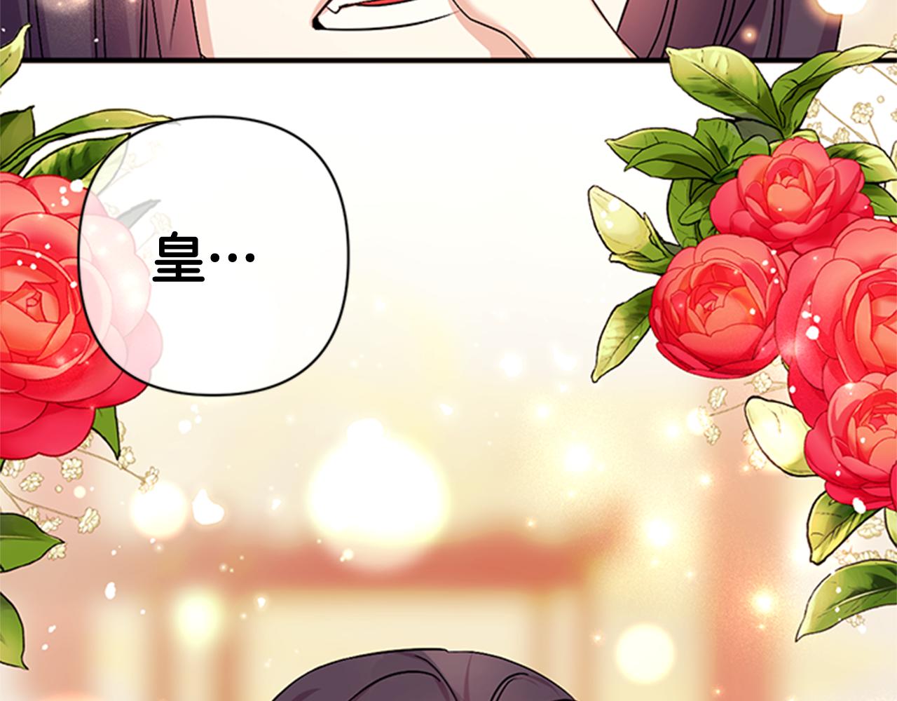 第76话 “上钩”127