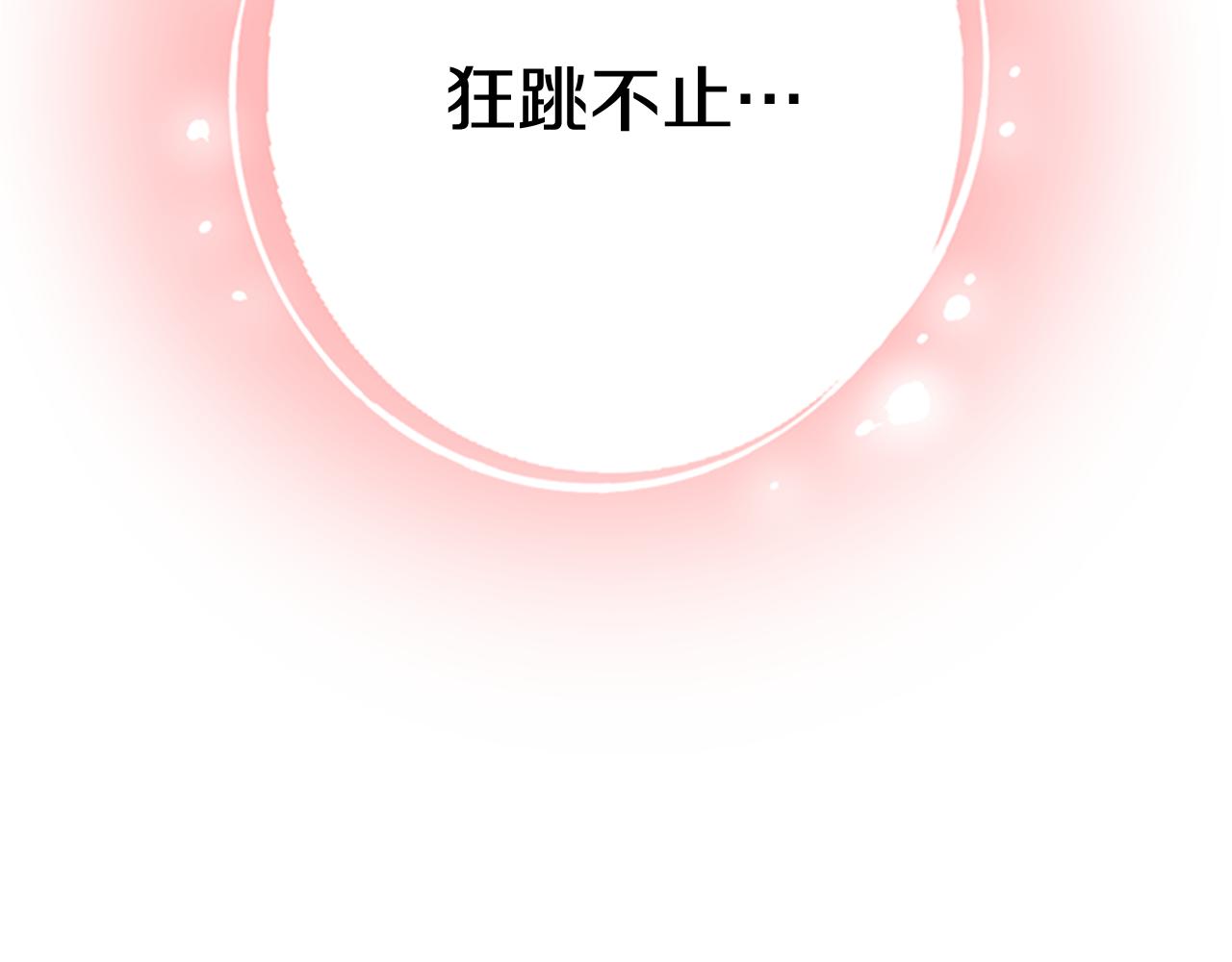第67话 撩皇帝67