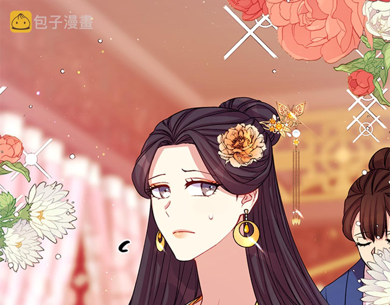 第一季完结篇 皇后娘娘出宫17
