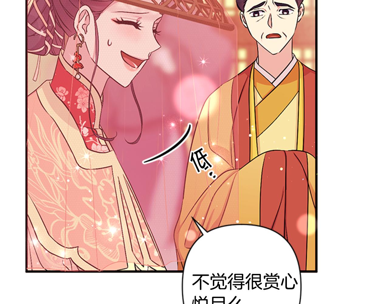 第80话 变装101