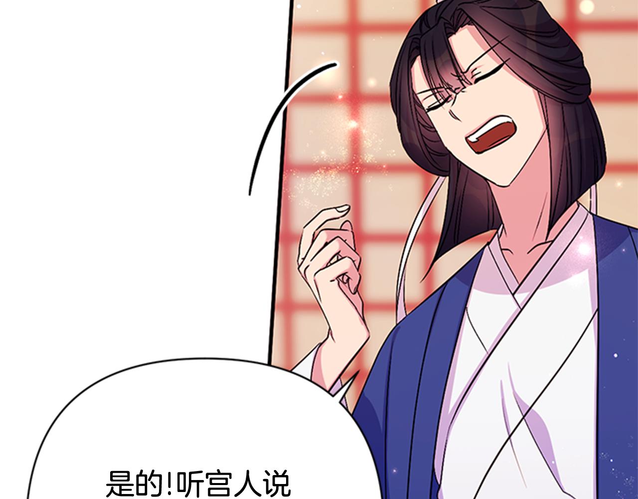 第71话 作妖105