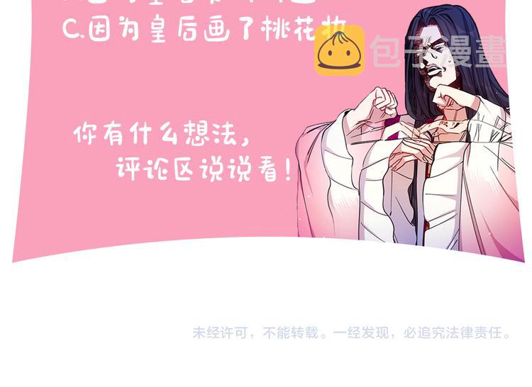 第35话 夜晚偶遇138