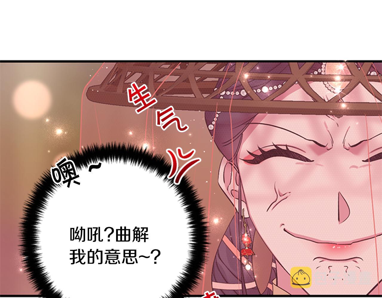 第84话 教训60