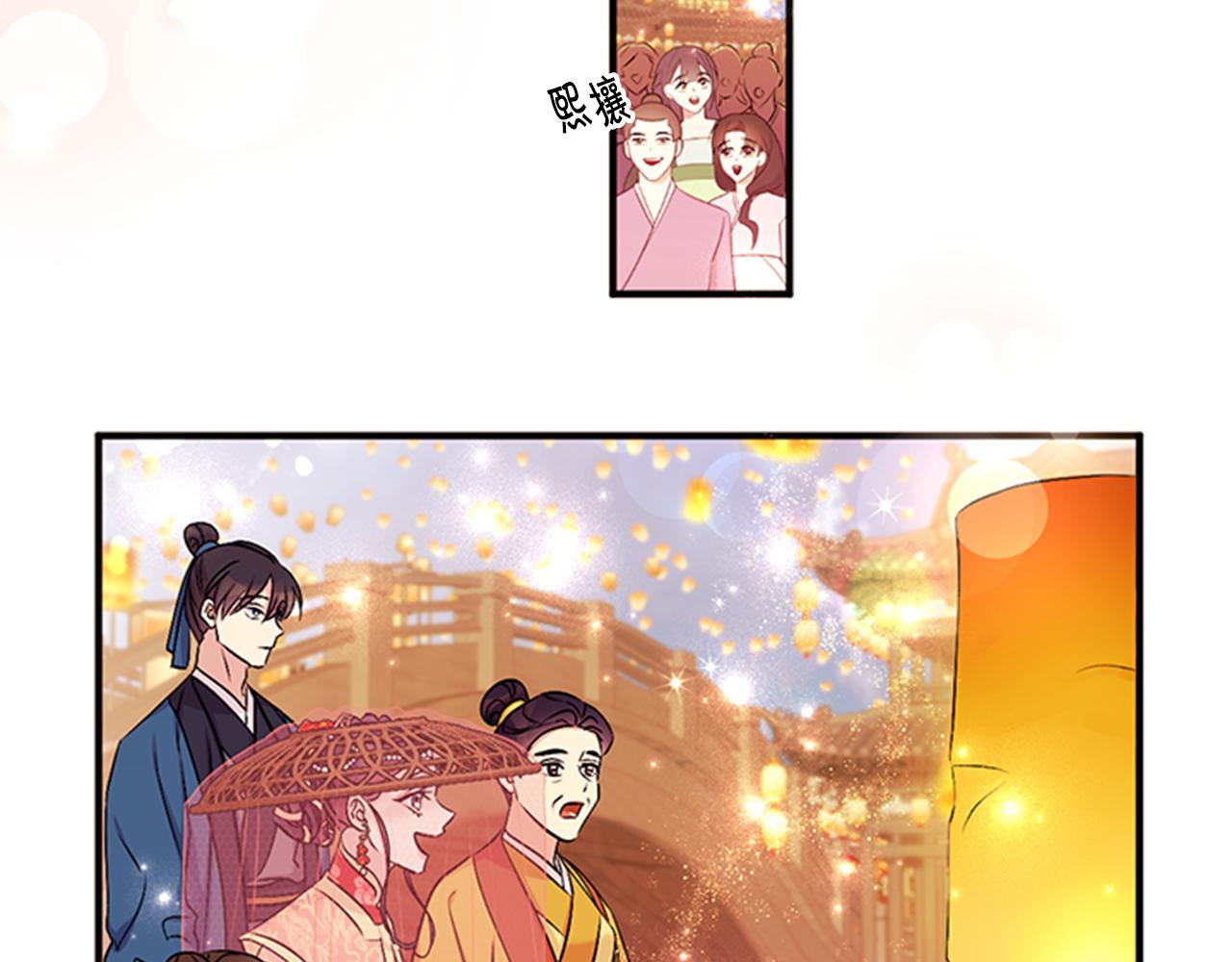 第82话 热闹68