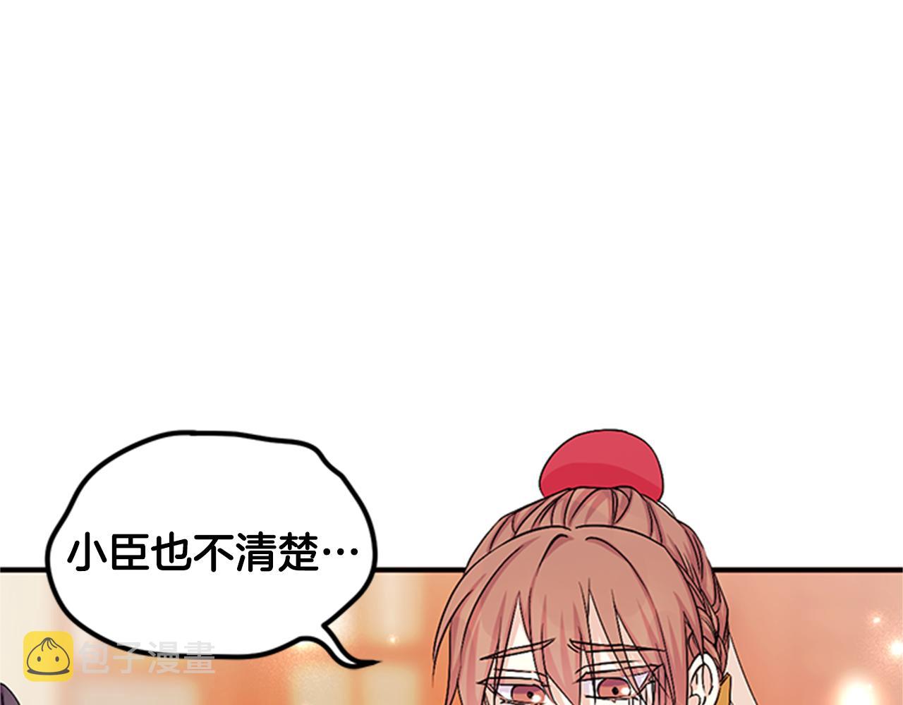 第61话 似曾相识34