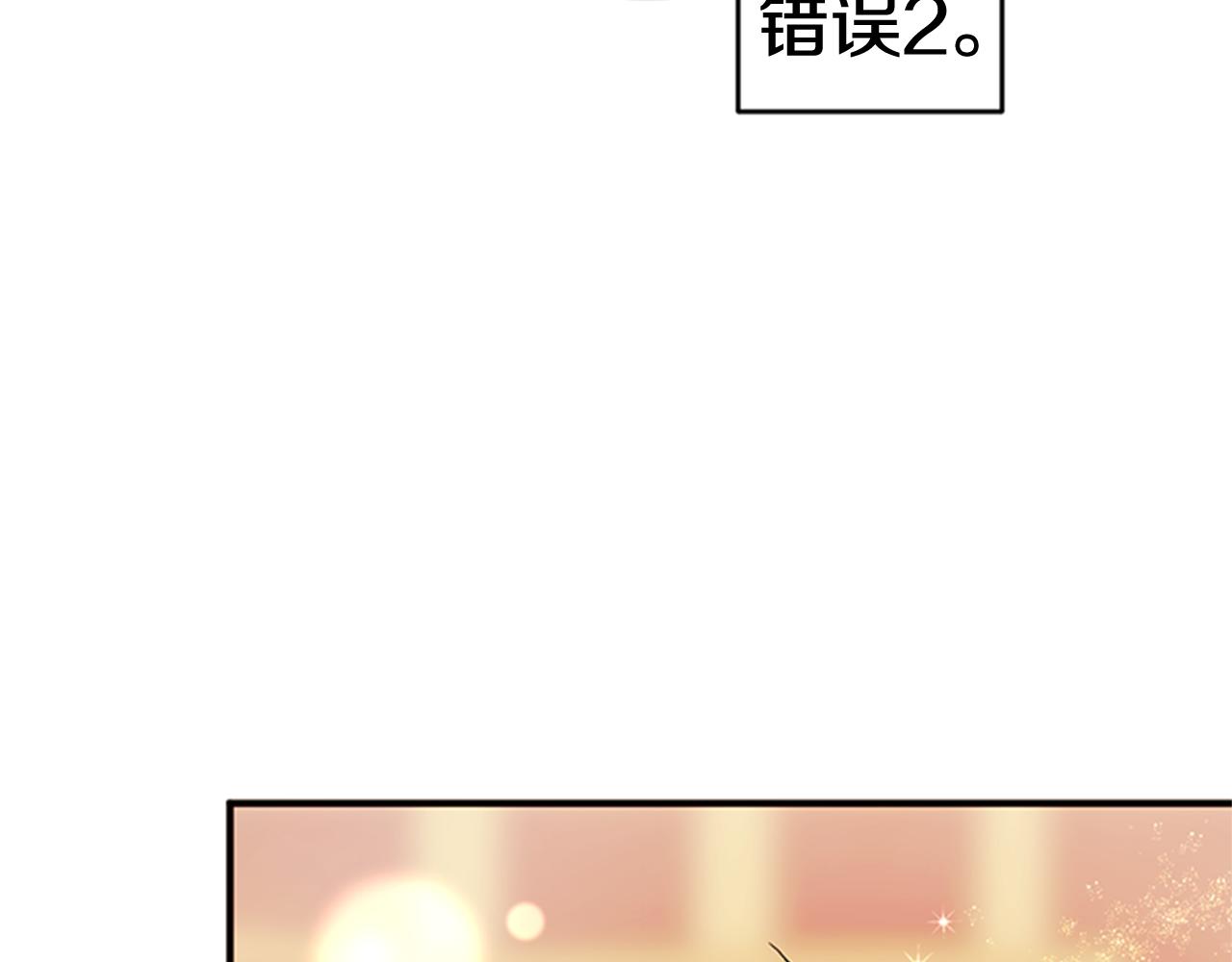 第76话 “上钩”62