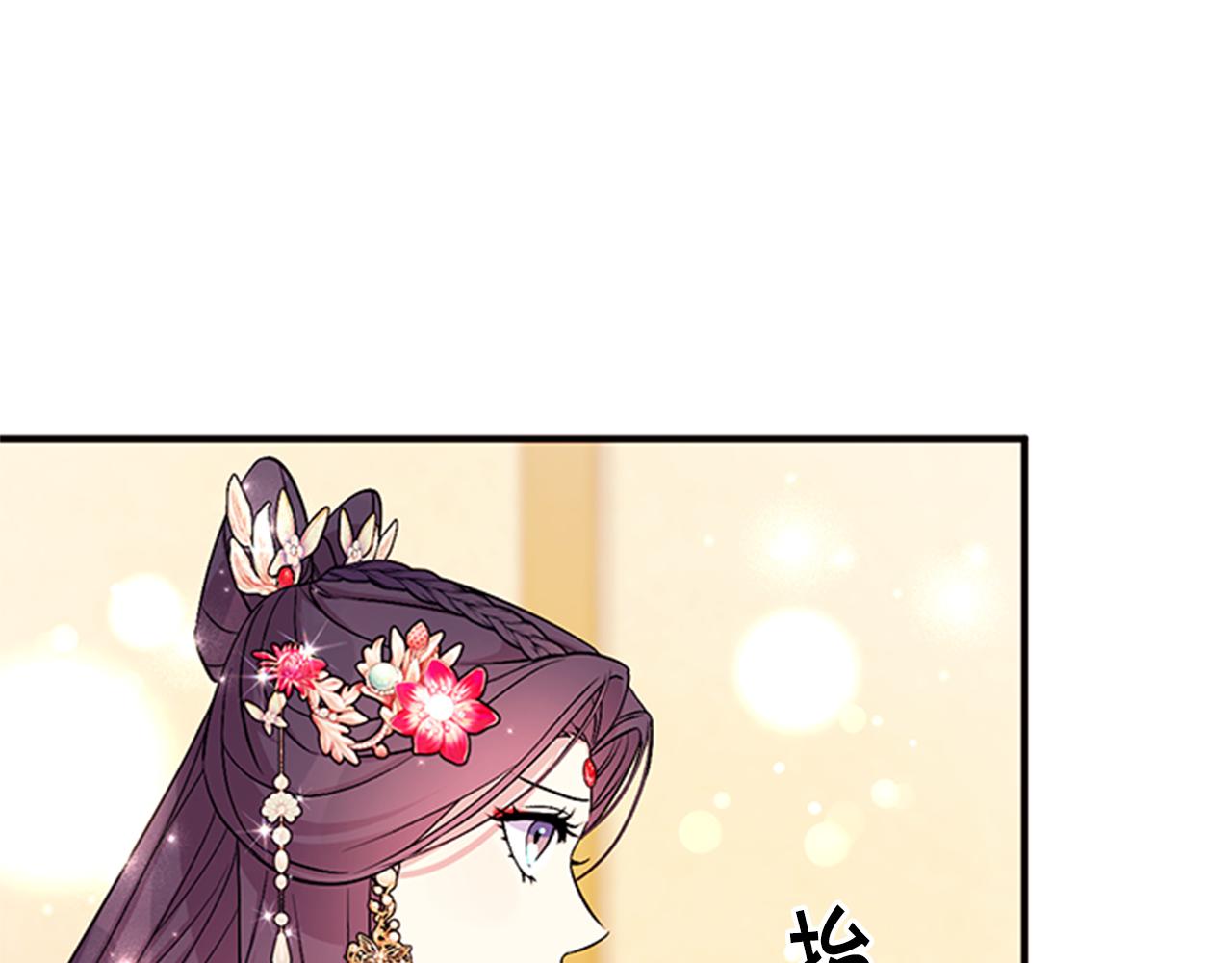 第79话 陛下同去74