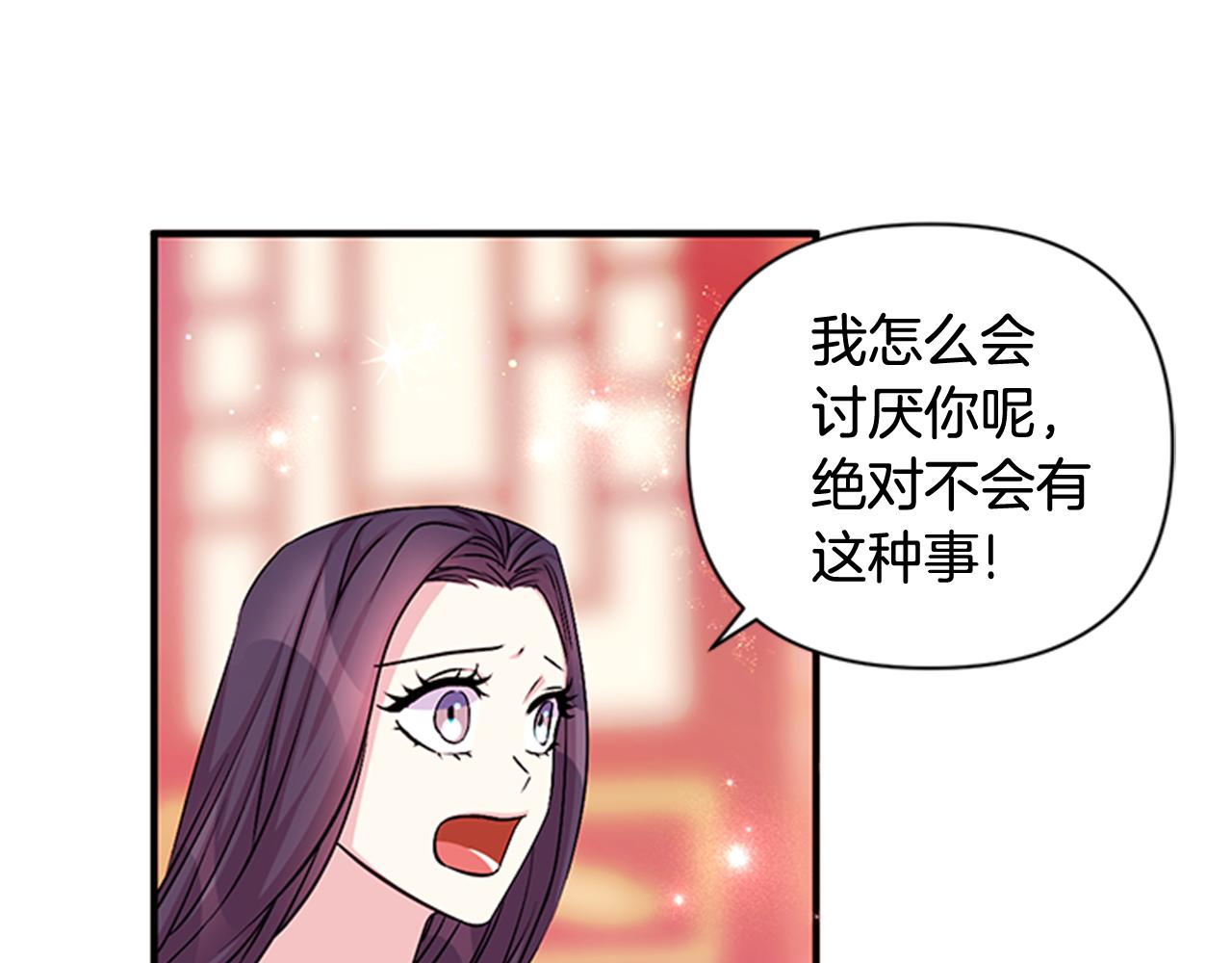 第63话 宠妃突访70