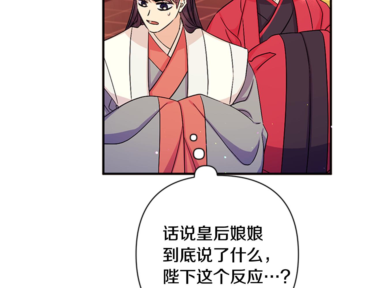 第59话 培养感情19