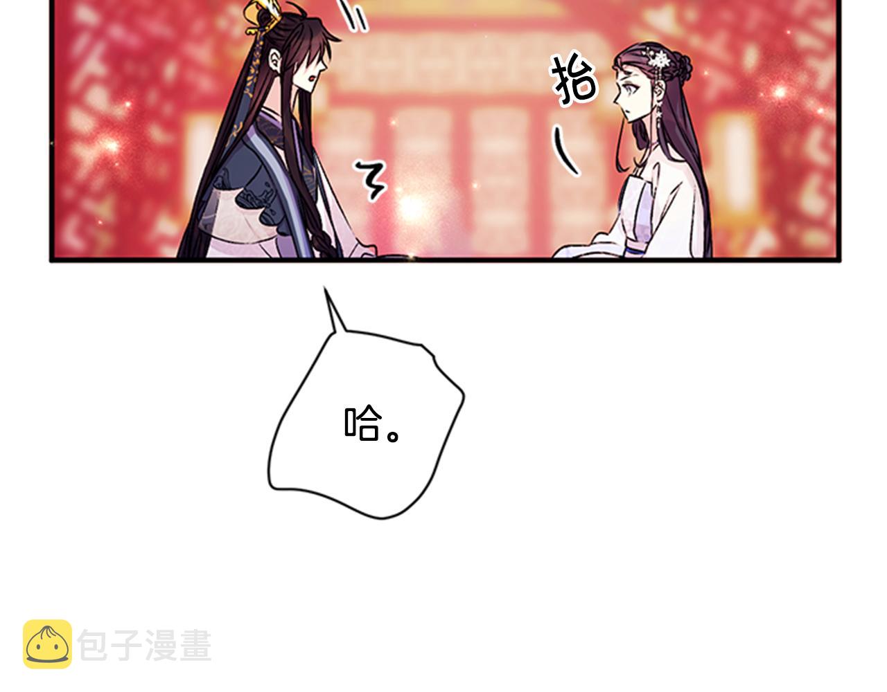 第52话 套路皇帝82