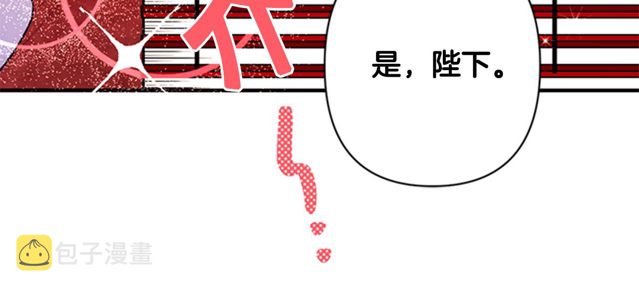 第59话 培养感情85