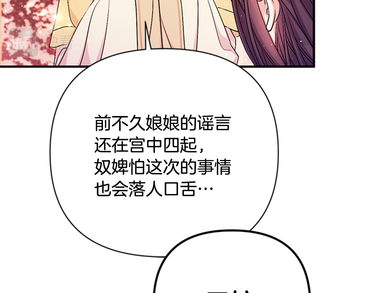 第68话 情诗89