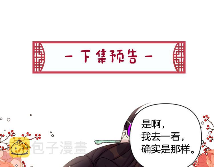 第41话 拥抱现场120