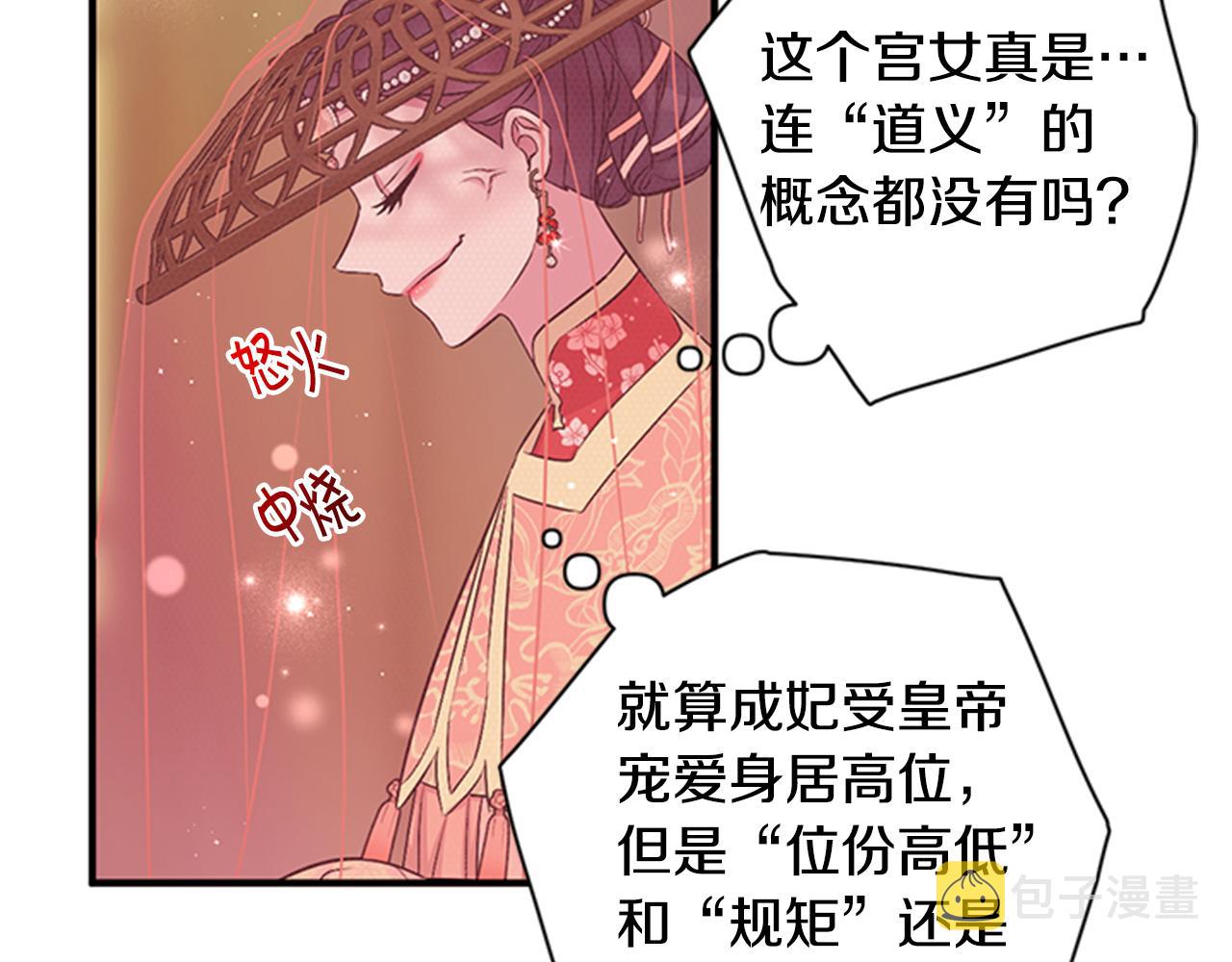 第84话 教训42