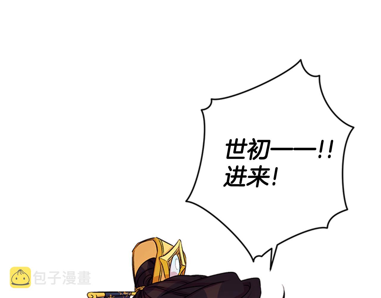 第53话 心惊胆战的约会25