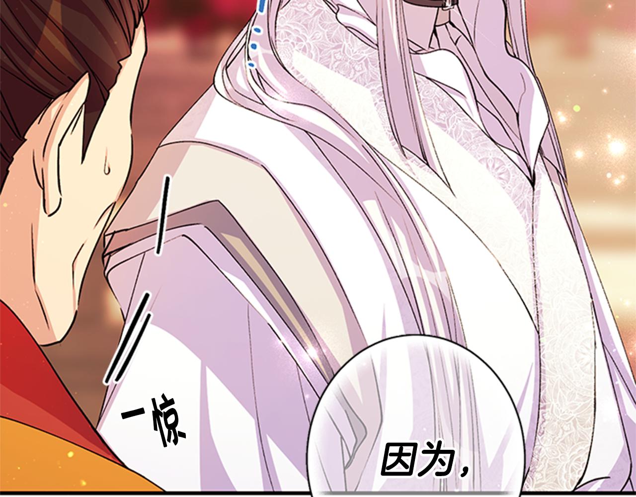 第46话 身份被识破24