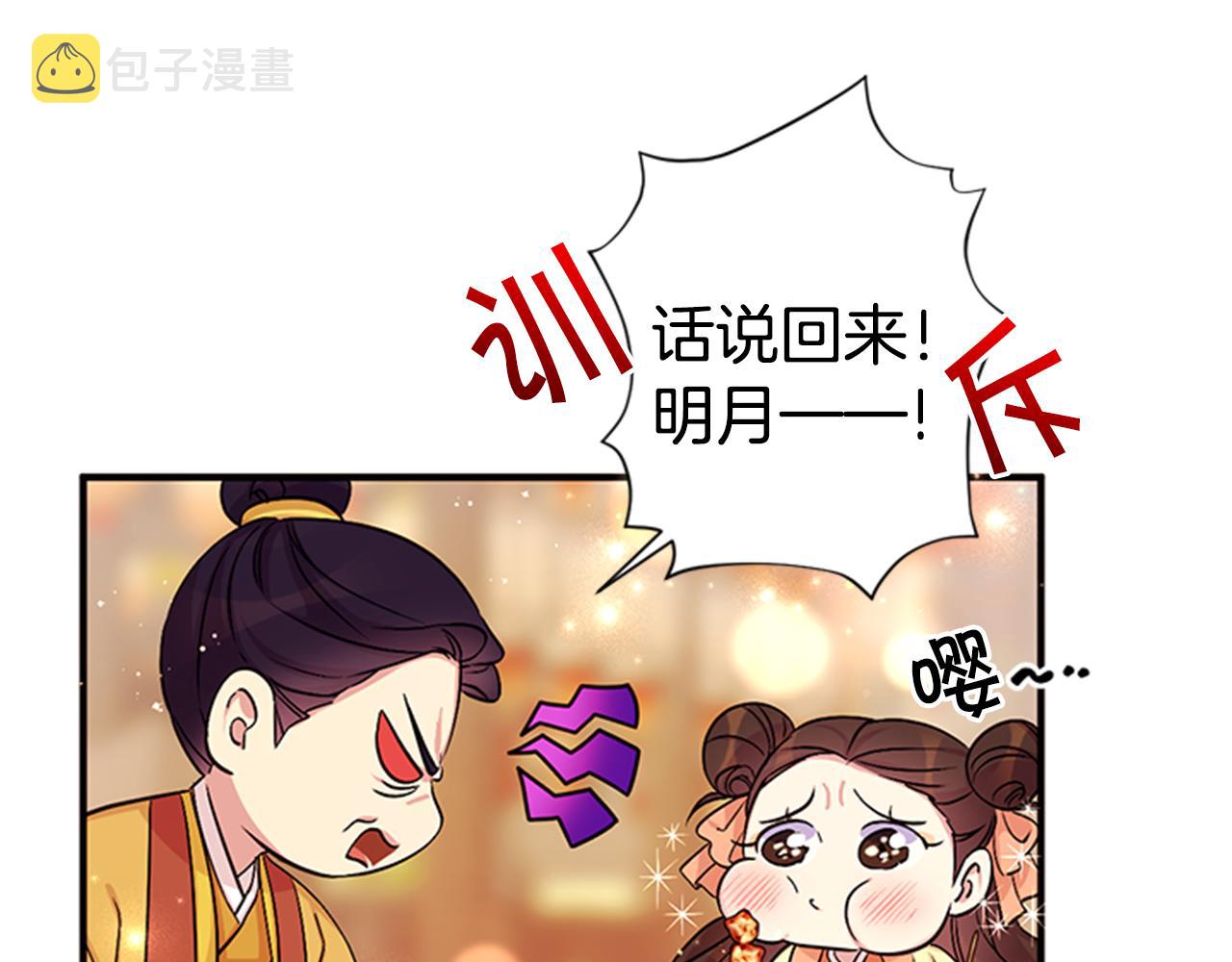 第82话 热闹44