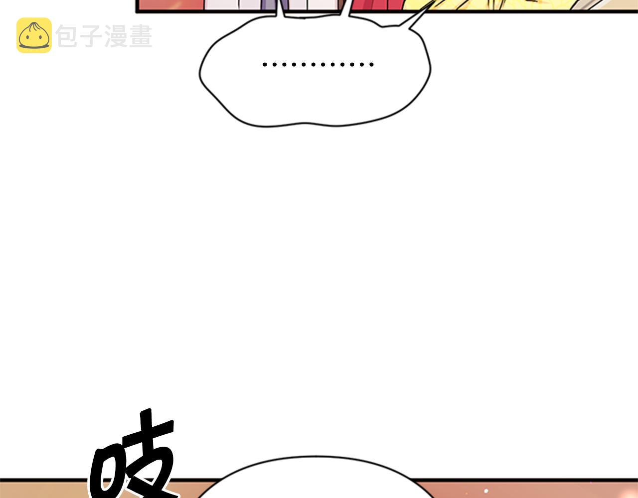 第59话 培养感情98