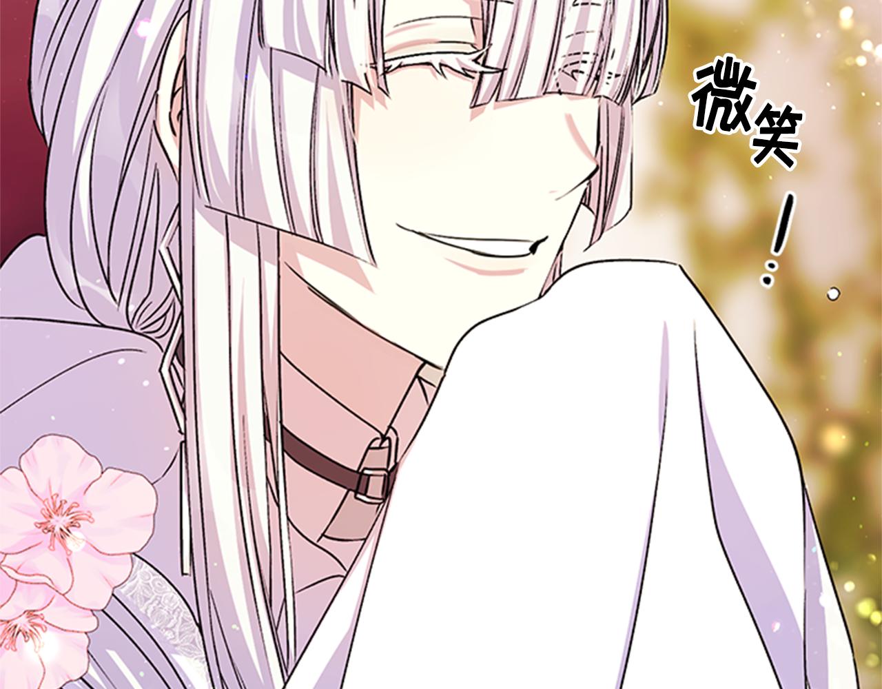 第47话 神神秘秘98
