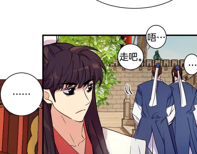 第8话 看见你，就不痛了118