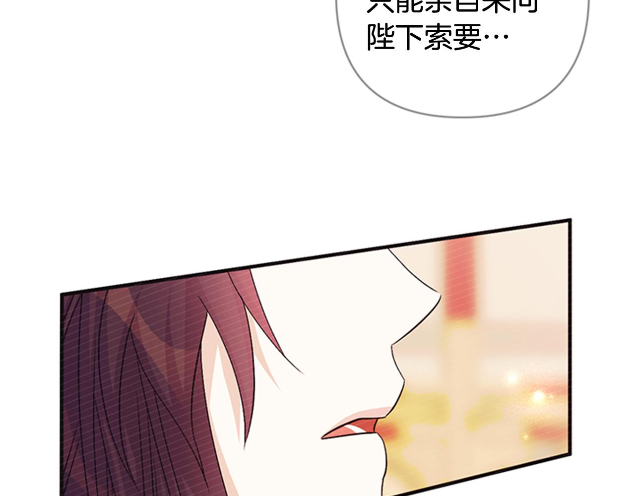 第59话 培养感情71