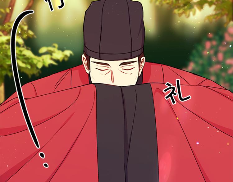 第38话 皇帝的赏赐97