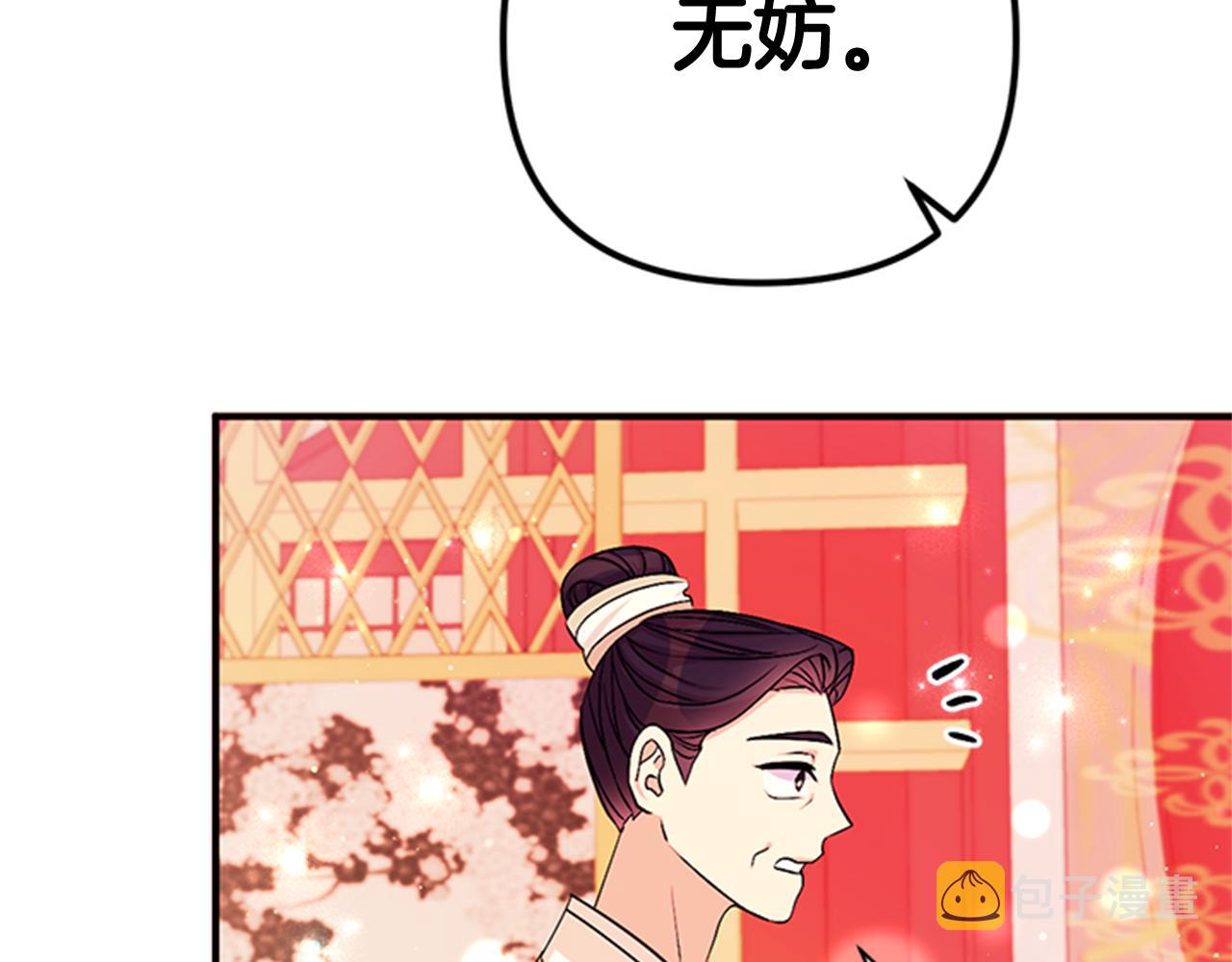 第68话 情诗90
