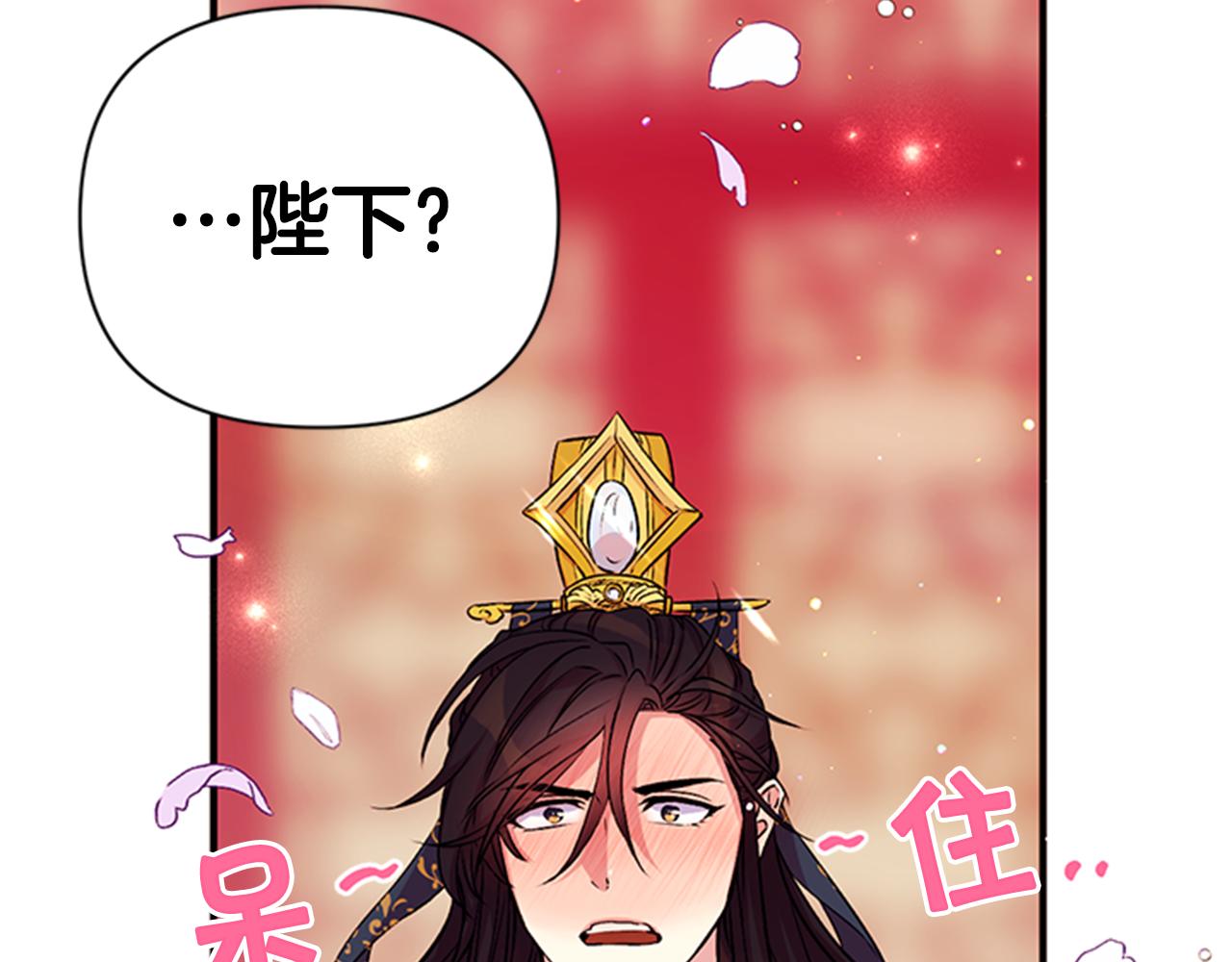 第50话 陛下亲临128
