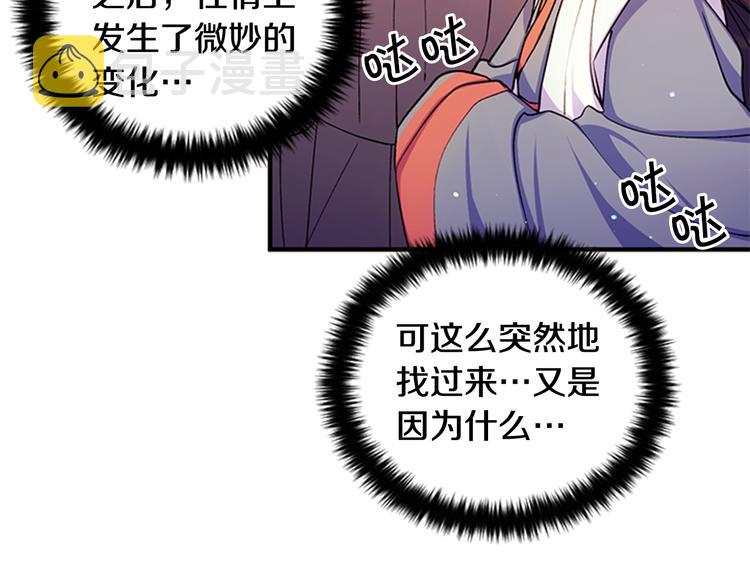 第37话 找到犯人了35