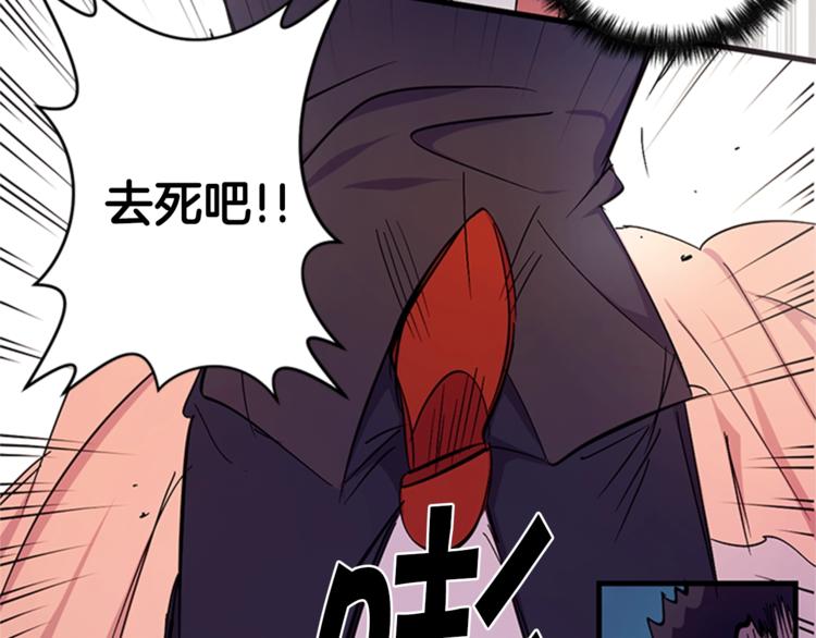 第7话 赏花遇刺！57