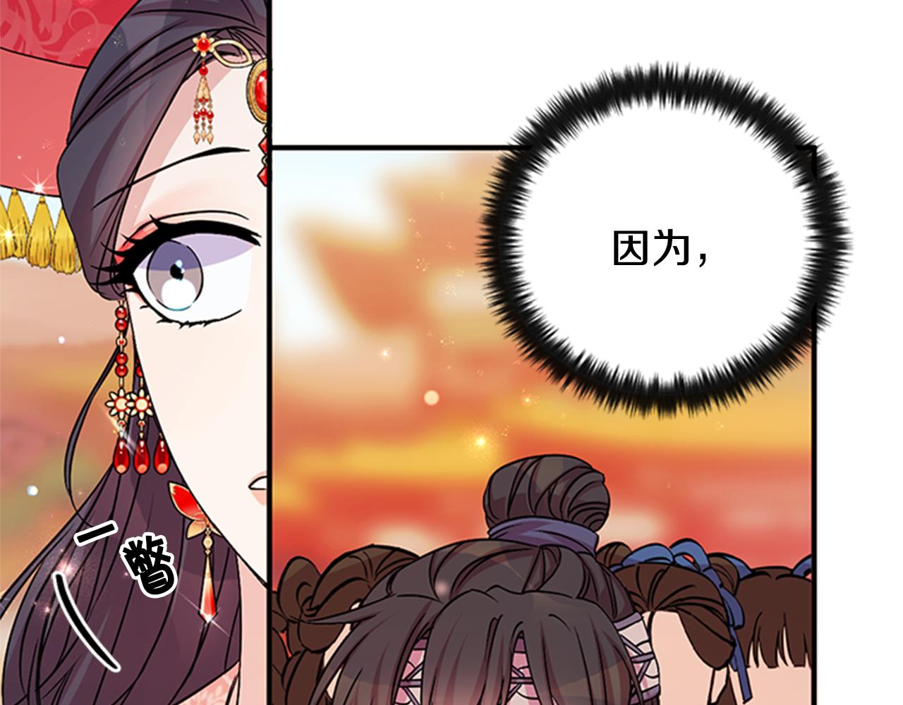 第59话 培养感情118
