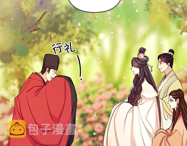 第39话 皇后语出惊人18